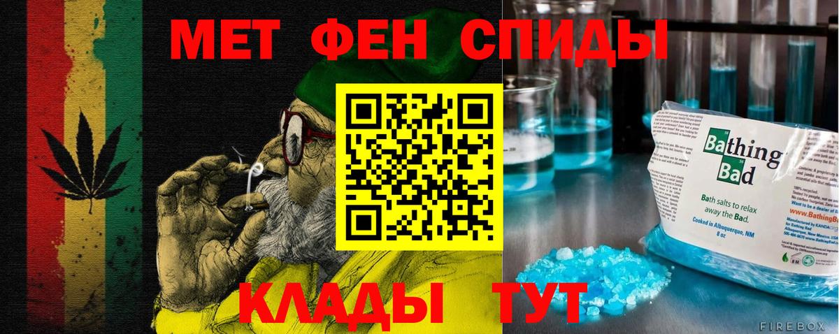 Амфетамин  сайты даркнета наркотические препараты  Жигулёвск  АМФЕТАМИН 98%  Вход с VPN 