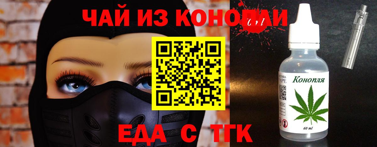 Жигулёвск  Canna-Cookies марихуана  Вход с VPN 