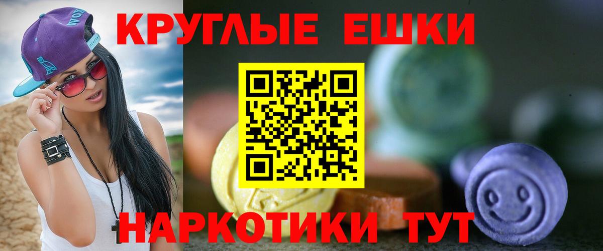 маркетплейс как зайти  Экстази 280 MDMA  Экстази  Вход с VPN  Жигулёвск  ЭКСТАЗИ 250 мг 