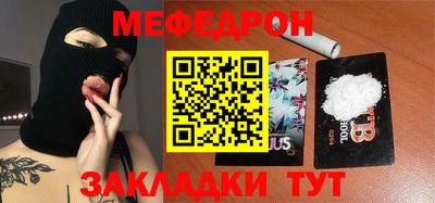 MDMA Ликино-Дулёво