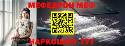 спиды Ливны