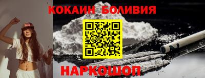 спиды Ливны