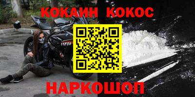 спиды Ливны