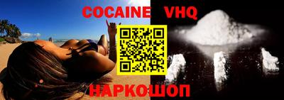 спиды Ливны