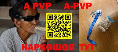 a pvp Лесосибирск