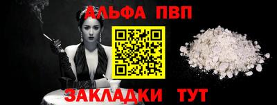 a pvp Лесосибирск