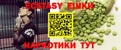 спиды Ливны