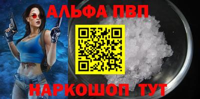 a pvp Лесосибирск