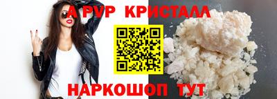 спиды Ливны