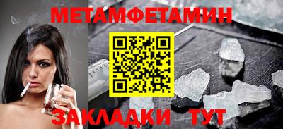 спиды Ливны