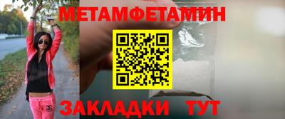 MDMA Ликино-Дулёво