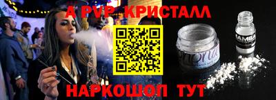 a pvp Лесосибирск