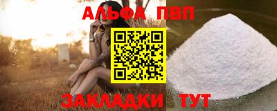 спиды Ливны