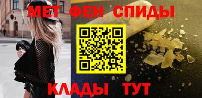 спиды Ливны