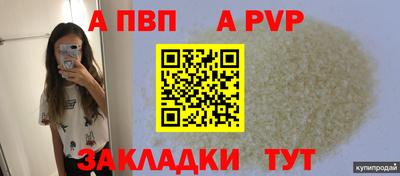 a pvp Лесосибирск