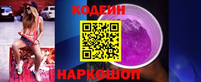 спиды Ливны