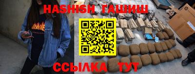 спиды Ливны