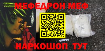 спиды Ливны