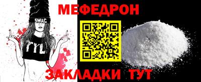 спиды Ливны