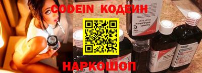 спиды Ливны