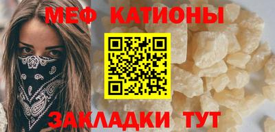 MDMA Ликино-Дулёво