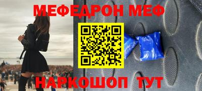спиды Ливны