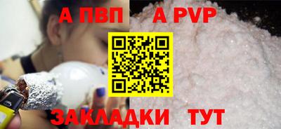 спиды Ливны