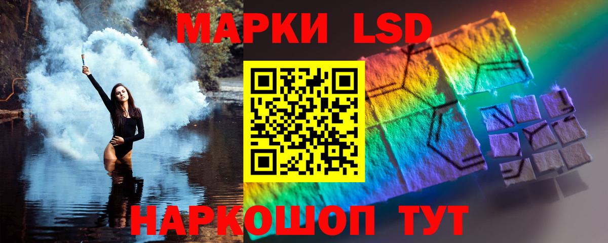 Лсд 25 экстази ecstasy  ЛСД экстази ecstasy  Вход с VPN  Жигулёвск 