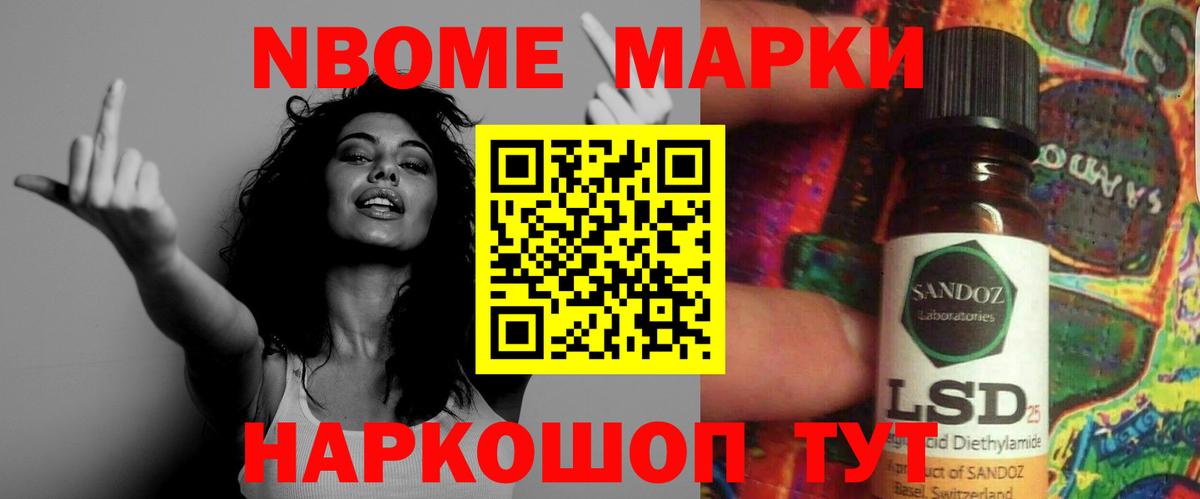 Лсд 25 экстази ecstasy Жигулёвск