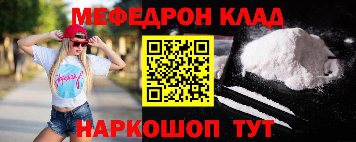 МЕФ кристаллы  Каннабис  КОКАИН  Жигулёвск  МДМА  Вход с VPN  Гашиш 