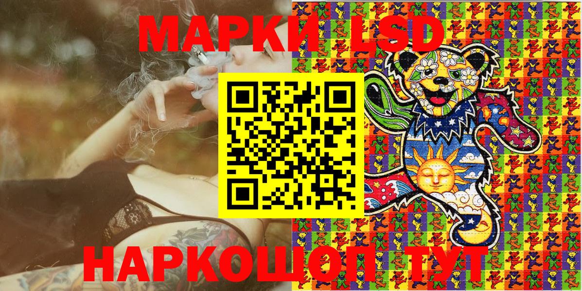 Жигулёвск  Марки N-bome 1,5мг  Вход с VPN  Марки N-bome 1,5мг 