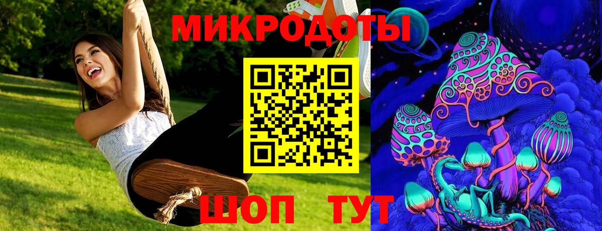 Галлюциногенные грибы Magic Shrooms Жигулёвск