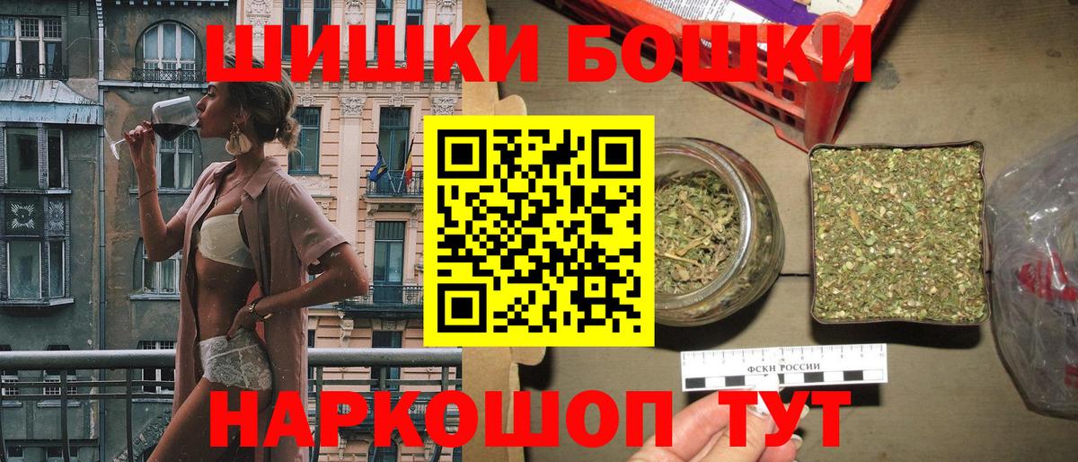Жигулёвск  Канабис MAZAR  Вход с VPN  Шишки марихуана LSD WEED  Бошки Шишки индика 